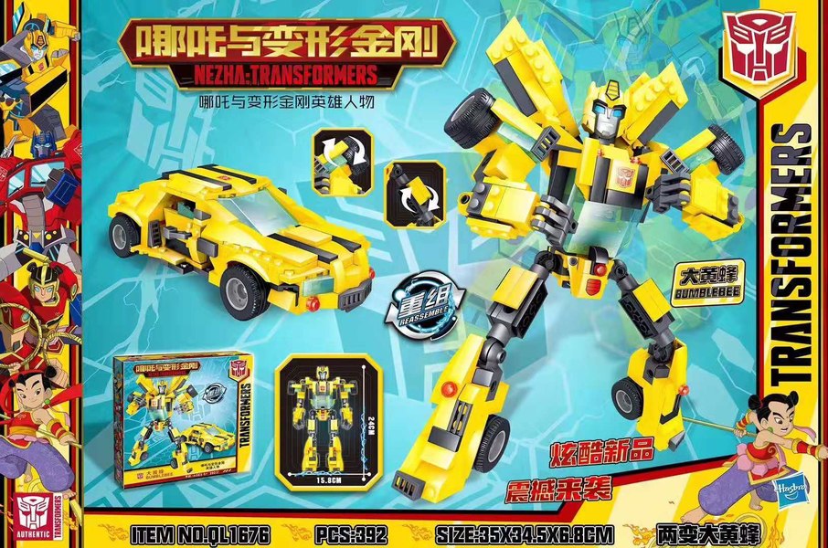 Transformers Nezha Construction Block Sets To Be Released In China  (3 of 4)